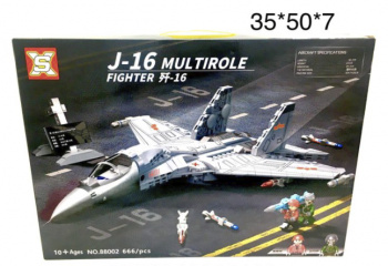 Конструктор арт. 88002 Самолет 666 дет. в кор._/24 шт./ Конструктор арт. 88002 Самолет 666 дет. в кор._/24 шт./