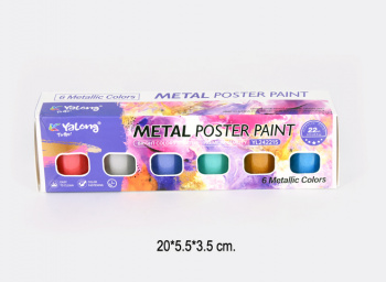 кц_Гуашь арт. YL242215 Набор 6 цветов цвета металлик по 22 мл в кор.