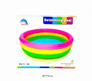 Надувн. бассейн арт. S1216-8 Радуга круглый (130х35) в кор._ Надувн. бассейн арт. S1216-8 Радуга круглый (130х35) в кор._