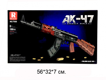 Конструктор арт. ZZ77005 Автомат АК-47 1366 дет. в кор._ Конструктор арт. ZZ77005 Автомат АК-47 1366 дет. в кор._