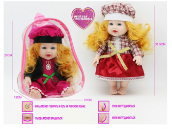 Кукла арт. R08-50" В рюкзаке с русской озвучкой 35 см 21*12*26 Кукла арт. R08-50" В рюкзаке с русской озвучкой 35 см 21*12*26