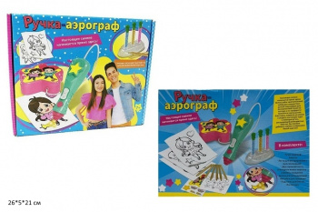 Набор для творчества арт. D0811 Аэрограф, блестки, картинки, скотч в кор.~