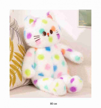 им Кошка арт. YE241223-725213-4 Белая в радужных пятнах 80 см в пак.)
