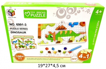 Мозаика арт. 6991-3 "Динозавр" 4 в 1, 198 дет. в кор._/96 шт./