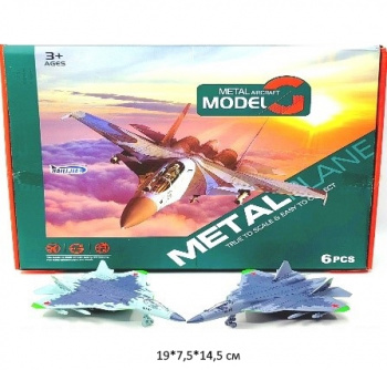 Самолет арт. HW777-33 Истребитель модель металл (6 шт.) шоубокс_