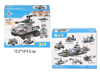 Конструктор арт. A010-1 Военная техника 77 дет. в кор.~