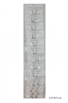 Набор украшений арт. S925-1 Серьги с жемчугом 1 пара в пак. (12 шт.)