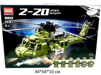 Конструктор арт. LW90048 Вертолет 2316 дет. в кор._/8 шт./ Конструктор арт. LW90048 Вертолет 2316 дет. в кор._/8 шт./