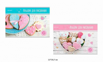 кс_Альбом для рисования арт. 105608 А4 24л.скоба обложка картон BRAUBERG 202х285мм"Вкусняшки"(2вида)