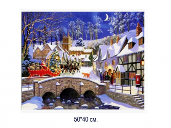 Алмазная мозаика арт. MD5115 Новогодний городок 40*50 полная выкладка на подрамнике