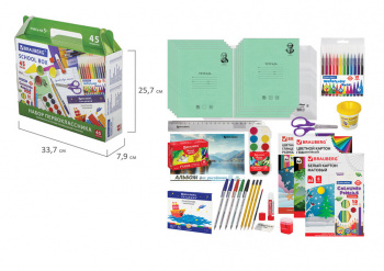 кс_Набор школьных принадлежностей в подарочной кор. 880122 BRAUBERG "НАБОР ПЕРВОКЛАССНИКА", 45 предм