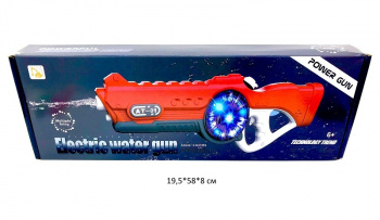 Пистолет водн. арт. 11128 "Бластер" в кор._