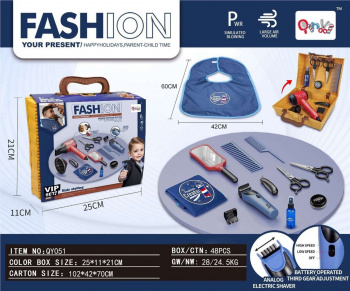 Набор стилиста арт. QY051 "Парикмахер-барбер" 12 предметов в чемодане 28*23*7