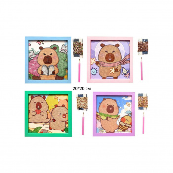 Алмазная мозаика арт. 805152 Капибара 20*20 частичная выкладка ассорти (12 шт.)