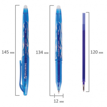 кс_Ручка стираемая гелевая арт.142823 BRAUBERG,СИНЯЯ,узел 0,5 мм,линия письма 0,35 мм