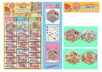 Румбокс арт. XQ-2050-209-802 Блокноты с наклейками Капибара 20 шт. на листе