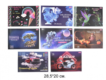 кц_Альбом для рисования арт. 911-16-70UT 16 л. (16 шт.) упаковка кц_Альбом для рисования арт. 911-16-70UT 16 л. (16 шт.) упаковка