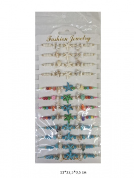 Браслет арт. 02613-7 Морской цвета микс 12 шт. в пак.