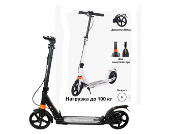 Самокат арт. N1S 2-х колесный, цвета в аасортименте• Самокат арт. N1S 2-х колесный, цвета в аасортименте•