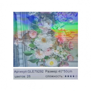 Алмазная мозаика арт. GLE79292 Букет цветов 40*50 полная выкладка на подрамнике