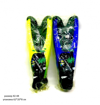 Ласты арт. 5840L Цвета микс размер 42-44 в упак._ Ласты арт. 5840L Цвета микс размер 42-44 в упак._