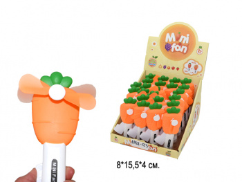 Вентилятор арт. 1188-123 Морковка (24 шт.) шоубокс~ Вентилятор арт. 1188-123 Морковка (24 шт.) шоубокс~