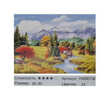 Алмазная мозаика арт. HWB0740 Дом у реки 30*40 полная выкладка на подрамнике