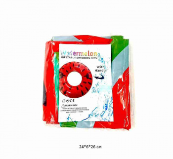 Надувн. круг арт. 1215-96-120 Арбуз с ручками в пак._ Надувн. круг арт. 1215-96-120 Арбуз с ручками в пак._