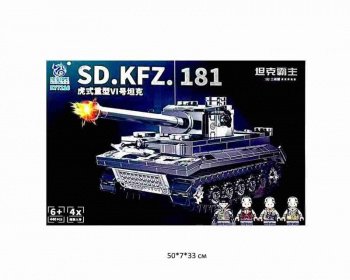 Конструктор арт. KY7216-1 Танк 440 дет. в кор._ Конструктор арт. KY7216-1 Танк 440 дет. в кор._